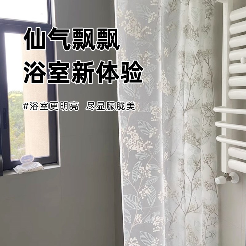 弧形浴室隔断帘 卫生间洗澡淋浴帘拐角浴间隔帘L形浴帘免打孔