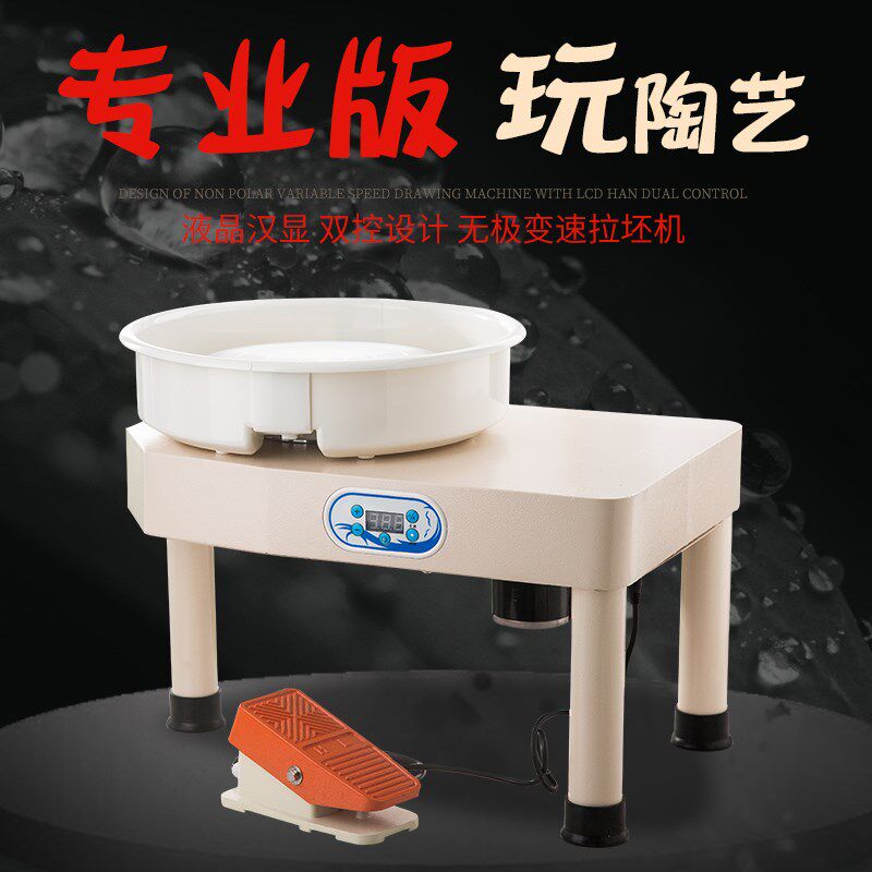 陶艺拉坯机迷你儿童专业家用学校陶吧H小型电动陶艺机拉胚机制作