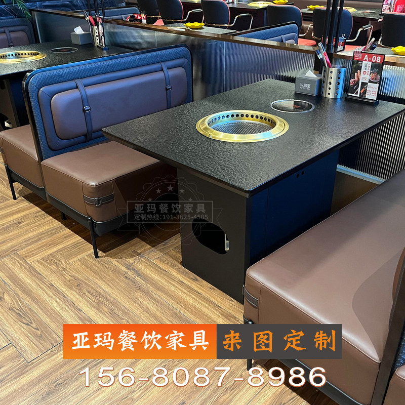 烤肉桌子商用大理石火锅桌电磁炉一体桌韩式无P烟炭火餐饮店椅定