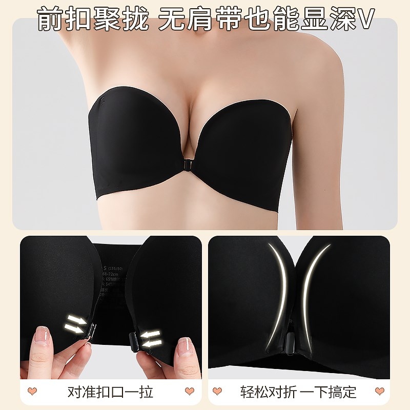 前搭扣小胸聚拢加厚无肩带内衣女无痕防滑不掉内搭夏透气肤色文胸