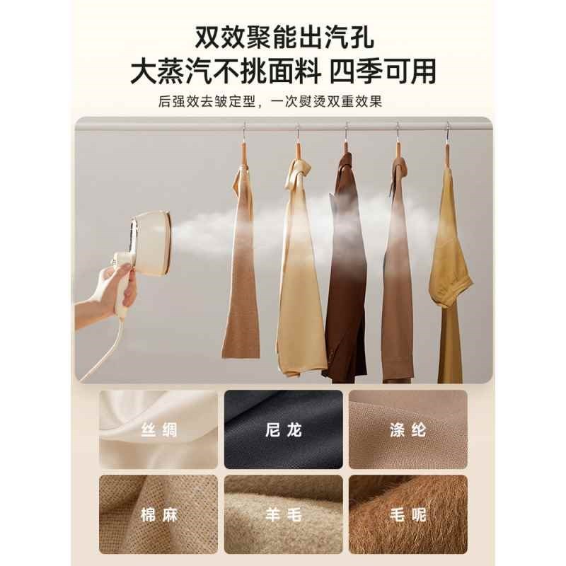 【折扣价】c方便手持熨烫机家用小型挂烫机蒸汽便携式电熨斗熨烫