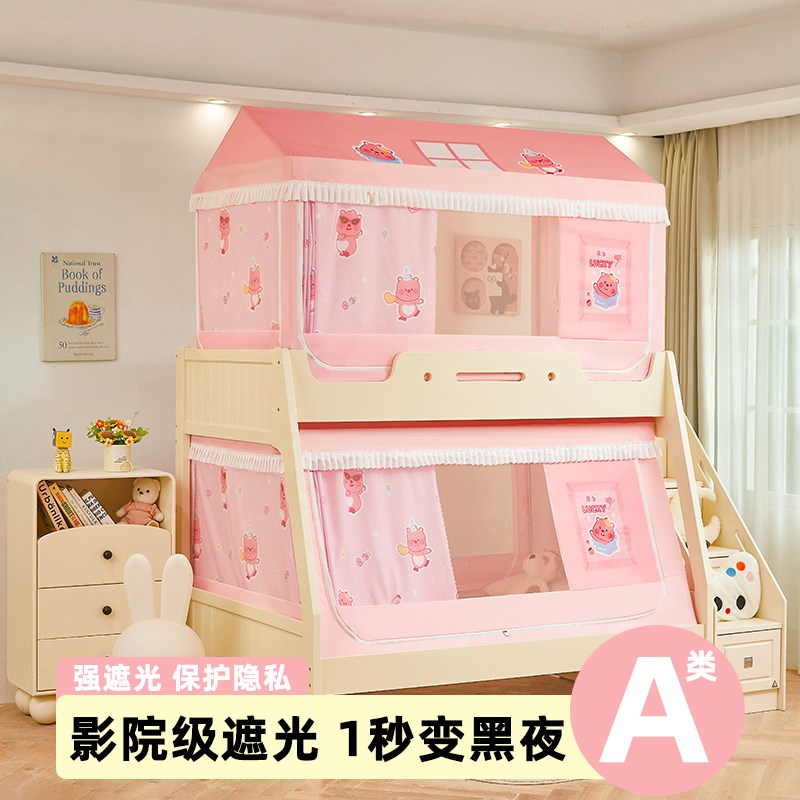 儿童子母床蚊帐遮光床帘一体式上铺双层床帐篷下铺梯形遮挡帘