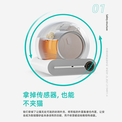 糖派智能猫砂盆全自动清理电动铲屎超大号除臭半封闭猫厕所防外溅