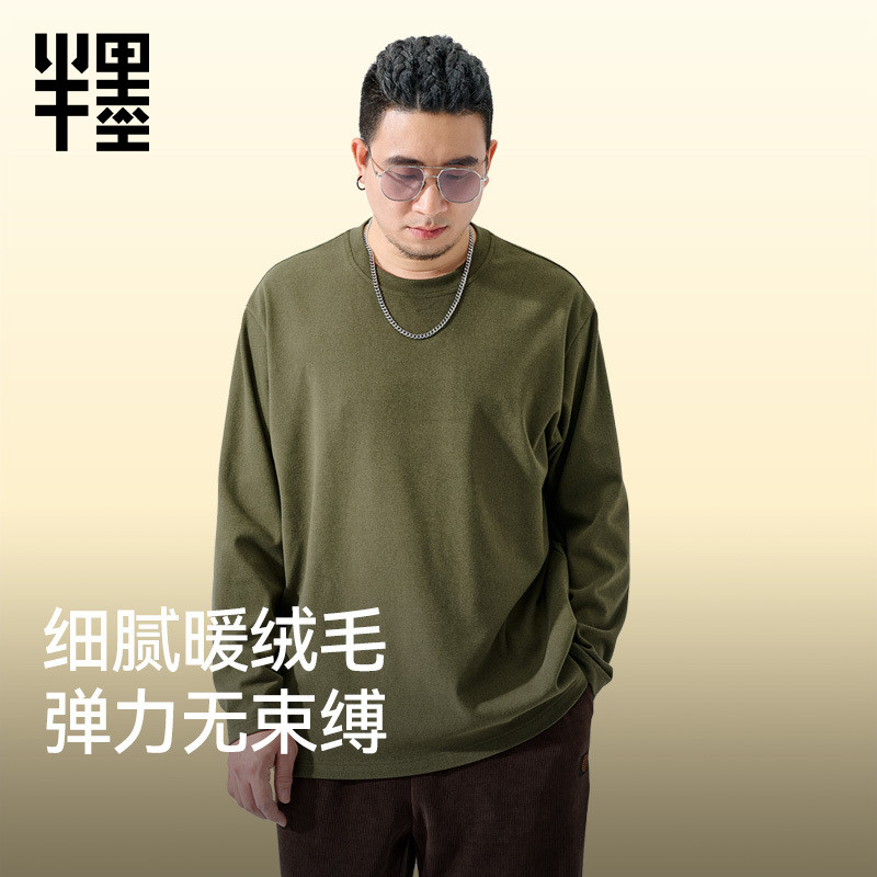 半墨男士保暖卫衣半高领德绒面料大码男装恒温锁热胖体型立体剪裁,女士内衣/男士内衣/家居服,保暖上装,淘宝优惠券,粉丝福利购,淘宝优惠卷