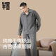 半墨大码 纯棉古巴领柔软舒适可外穿睡衣套装 家居服200 300斤男士