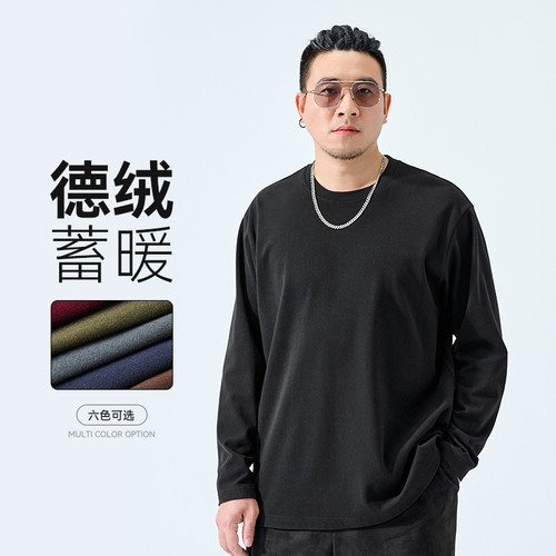 半墨大码德绒保暖打底衫