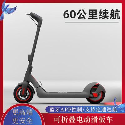 轻便电动滑板车可折叠大学生两轮小型便携式站坐骑男女迷你代步车