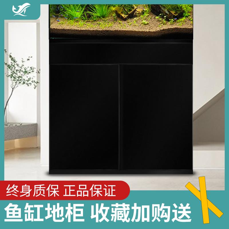 鱼缸地柜 底柜水族箱小型客厅底柜家用超白缸鱼缸桌面鱼缸架子