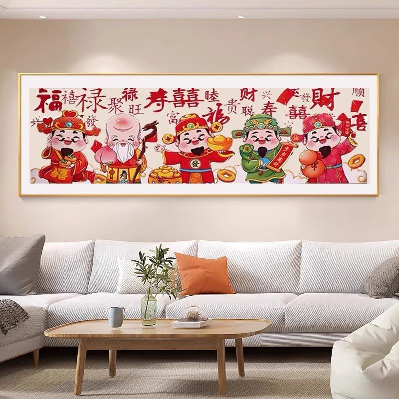 2024新款钻石画满钻十字绣五福临门福禄寿喜财神客厅喜乐粘砖简单