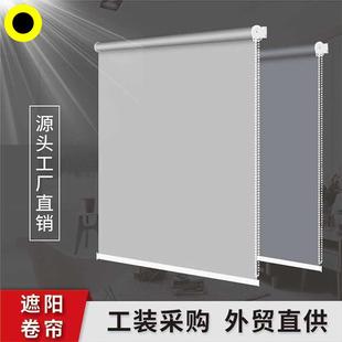 办公室卷帘全遮光免打孔窗帘厨房家用遮光帘遮阳帘遮挡帘厂家批