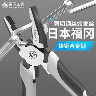 福冈老虎钳电工专用尖嘴钳多功能斜口钳钢丝钳工业级钳子工具大全