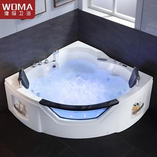 WOMA瑝玛卫生间双人浴缸家用成年人情侣三角扇形加热恒温按摩浴缸