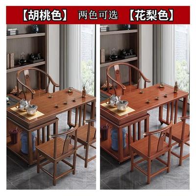 阳台实木茶桌椅组合家用泡茶桌多功能可移动旋转折叠小型茶台套装