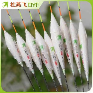 杜燕飞去壳芦苇S23 37加长轻口综合混养鲤鱼漂高灵敏浮漂醒目 包邮