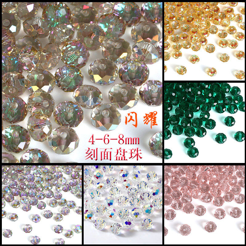 7A水晶幻彩琉璃刻面盘珠散珠子切面女士手链扁珠diy饰品炫彩手串,饰品/流行首饰/时尚饰品新,其他DIY饰品配件,淘宝优惠券,粉丝福利购,淘宝优惠卷