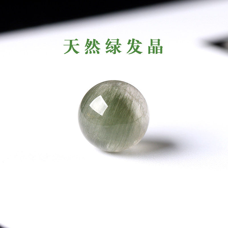 7A天然绿发晶绿幽灵绿碧玺散珠手串男女diy绿兔毛手链项链绿水晶