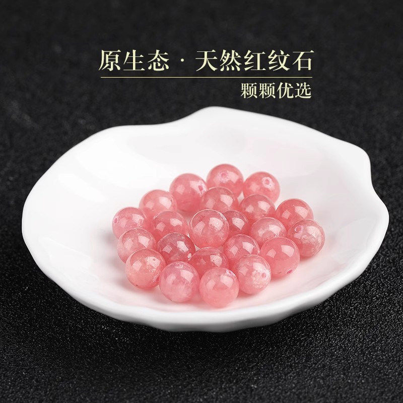 7A天然红纹石散珠子手串女士diy手工串珠多宝水晶手链项链单颗,饰品/流行首饰/时尚饰品新,其他DIY饰品配件,淘宝优惠券,粉丝福利购,淘宝优惠卷