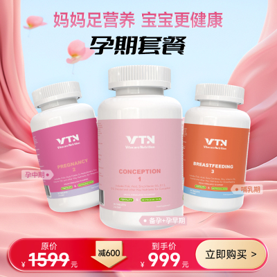 VitacareNutrition英国正品