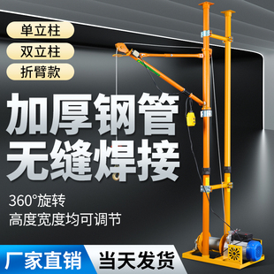 修上料提升机 室内吊运机家用升降220V汽车离合吊机吊门窗吊沙装
