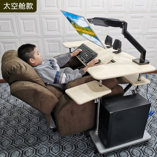 电脑桌家用折叠升降桌懒人桌简易电脑桌移动升降支架 电竞椅台式