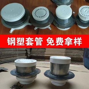 pvc鋼塑預(yù)埋套管110防水套筒1012剛性直接鐵加塑料阻火復(fù)合止水節(jié)