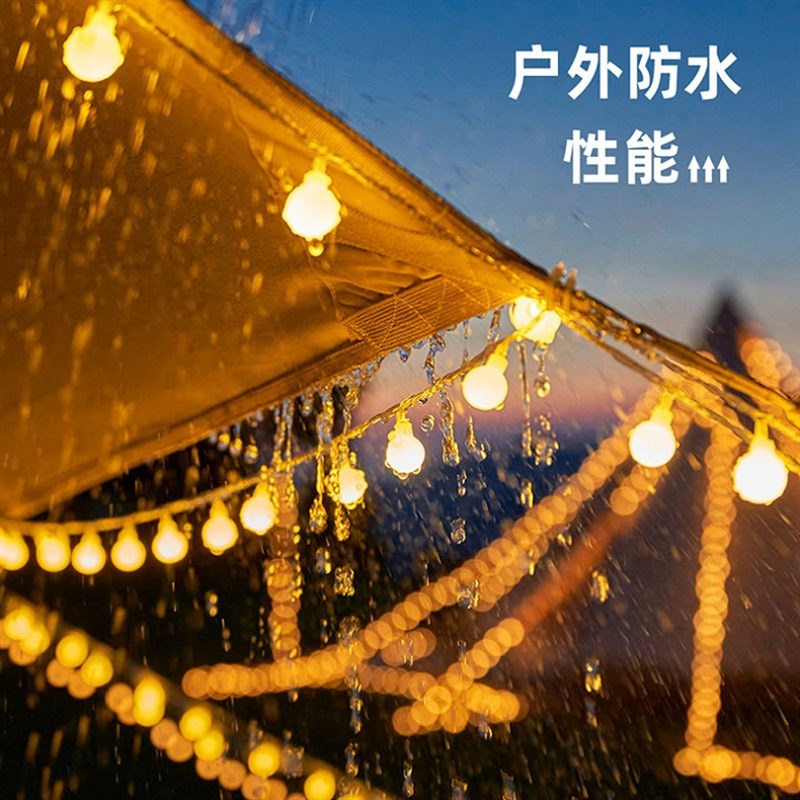 户外露营氛围灯天幕装饰彩灯阳台布置摆摊星星灯串灯带led小灯泡