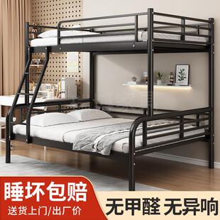 上下铺子母床铁床架小户型铁床架1米5上下铺铁架床上下床两层床公