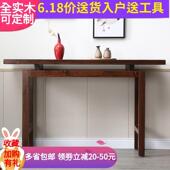 新中式 玄关柜玄关小条案实木端景台柜窄长条供桌条几桌子靠墙家用