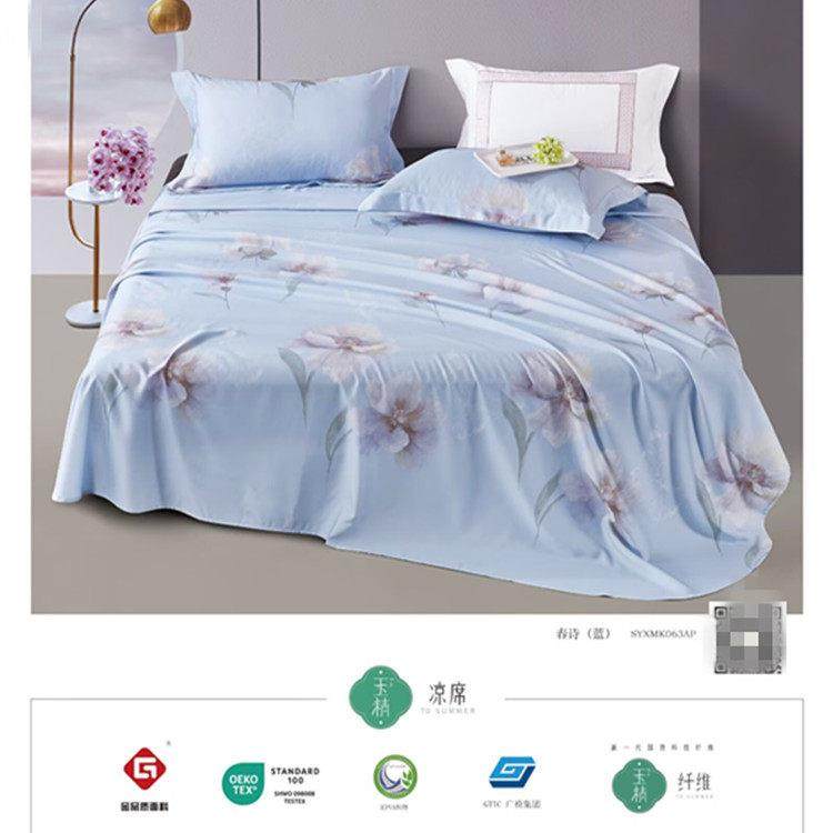 金太阳竹语天丝玉精软凉席三件套孕妇婴儿空调房可机洗水洗竹纤维