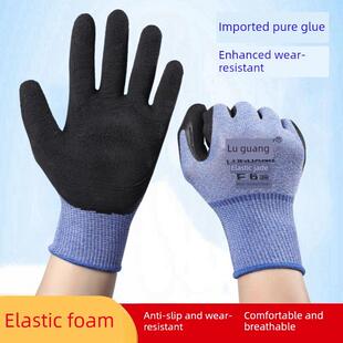 鲁光F6耐磨防滑浸胶泡沫弹性手套劳动防护透气抗皱施工现场防护手