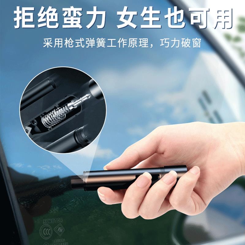 汽车临时停车破窗器号码牌多功能移挪车电话牌摆件车载手机安全锤