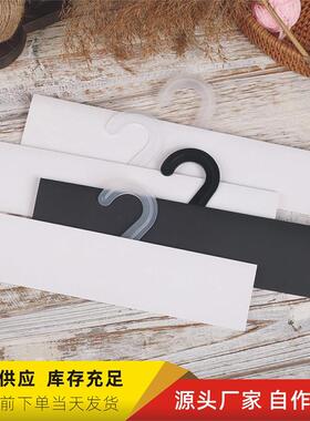 26cm空白无字面料挂卡29.5通用纺织吊卡头33cm中性黑色挂钩现货