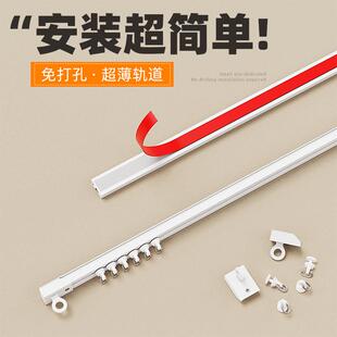 免打孔衣柜轨道侧装滑轮自粘窗帘飘窗纱帘转角l型u形超薄静音滑轨