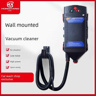 壁挂式吸尘器洗车店汽车美容工业车间功能强大的壁挂式吸尘器大功