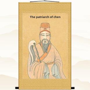 陈抟祖师画像卷轴挂画 扶摇子白云先生古代人物画 中式覆古装饰画