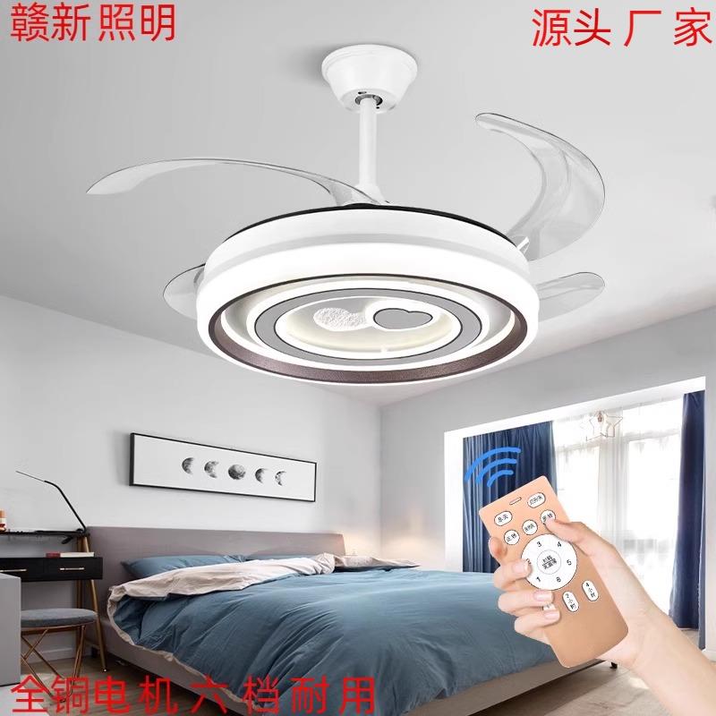 隐形风扇灯爱心款北欧用卧室客餐厅智能语言静音大力简约现代精品