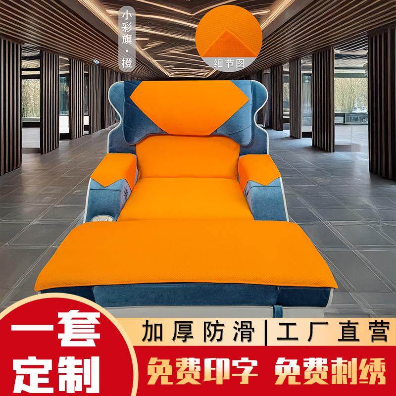 小彩旗足浴沙发巾四件套足疗床单五件套修脚采耳防滑沐足按摩椅垫