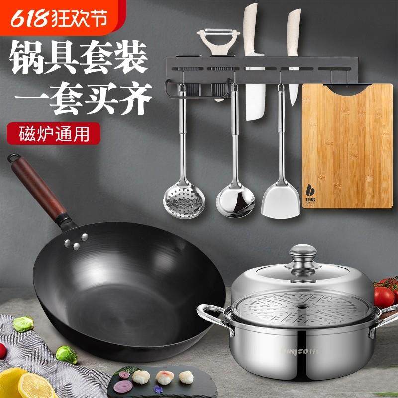 拜格锅具套装全套家用乔迁新居厨房炒锅汤锅煎锅三件套燃气磁炉用