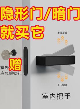 单面隐形门锁意式极简黑色暗门锁隐藏门单边白色门锁上提反锁