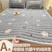 珊瑚牛奶绒床垫软垫家用卧室冬季 铺床褥垫子宿舍学生单人垫被褥子