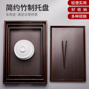 小型茶海干泡台 茶盘家用功夫茶具茶托盘竹茶台现代简约茶具套装