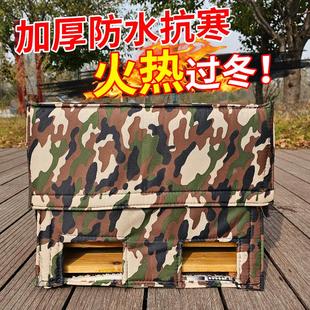 蜂箱保温罩加厚十框蜜蜂箱保暖防寒罩蜜蜂保温板保温覆布蜜蜂过冬
