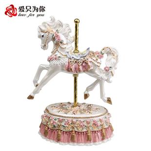 爱只为你音乐盒卡通旋转木马八音盒送女生小孩儿童圣诞节生日礼物