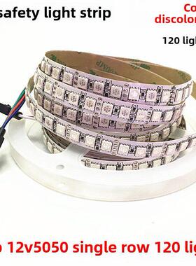 12V24V5050高亮度Led灯条贴片灯条超细极窄Rgb彩色变色灯条价格5m