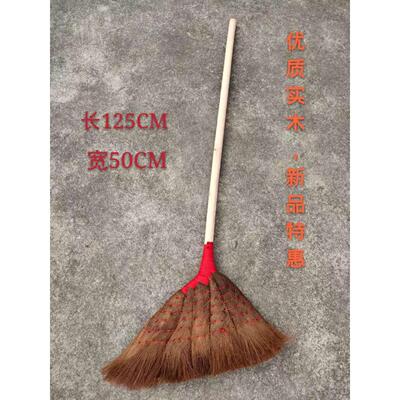 棕扫把加大加厚软毛鬃毛大扫帚家用客厅学校工厂户外植物棕榈单个