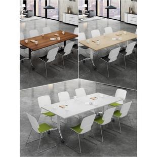 会议桌长桌简约现代折叠培训桌六人会议桌可移动拼接办公桌长条桌