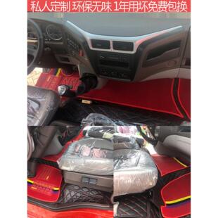 国五新乘龙M3L3 L2全包围皮革脚垫 老乘龙M3 609福达货车脚垫地垫