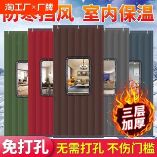 加厚防寒保暖隔断帘免打孔商用隔音防风保温挡风帘 家用棉门帘冬季