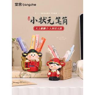 小状元笔筒儿童男孩女孩逢考必过金榜题名桌面装饰品考试中考礼物