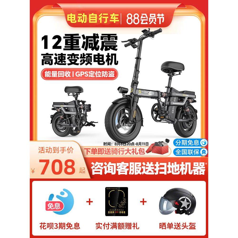 电动汽车，电动自行车，校园滑板车，女小工车，可折叠电动助力车